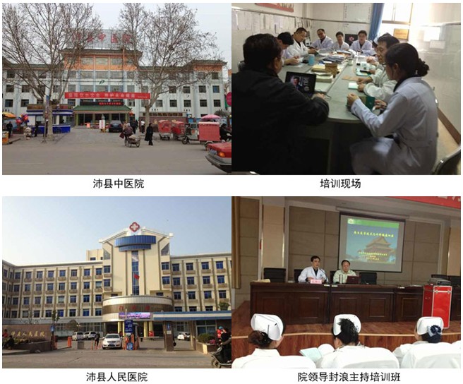 不朽情缘(中国)官方网站入口