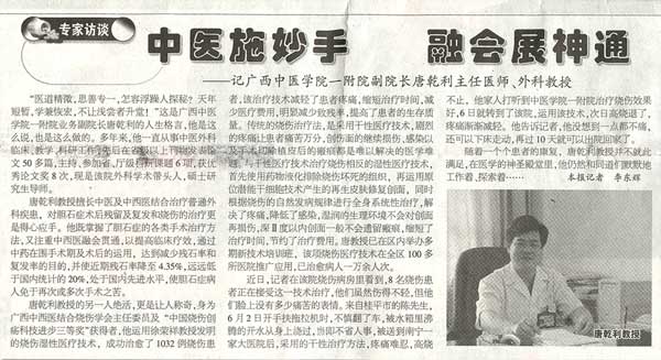 不朽情缘(中国)官方网站入口