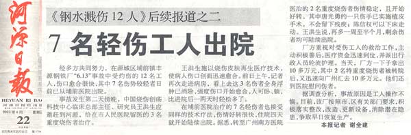 不朽情缘(中国)官方网站入口