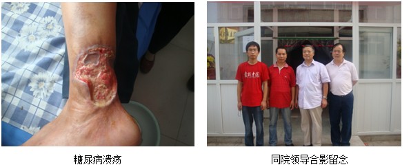 不朽情缘(中国)官方网站入口