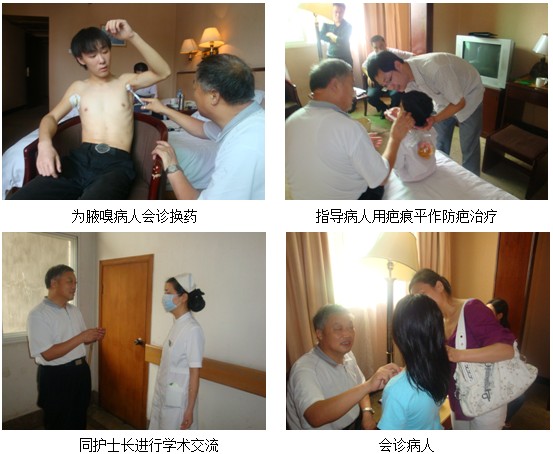 不朽情缘(中国)官方网站入口