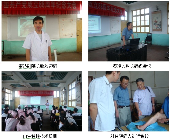 不朽情缘(中国)官方网站入口