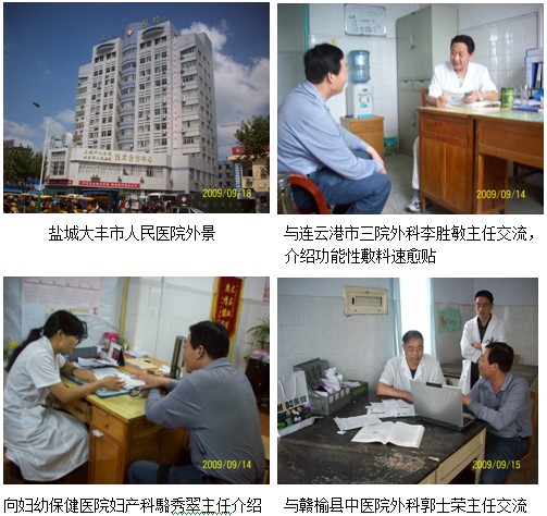 不朽情缘(中国)官方网站入口