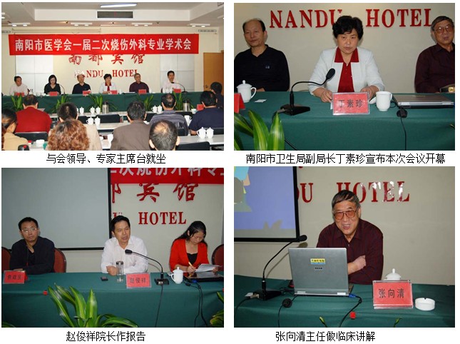 不朽情缘(中国)官方网站入口