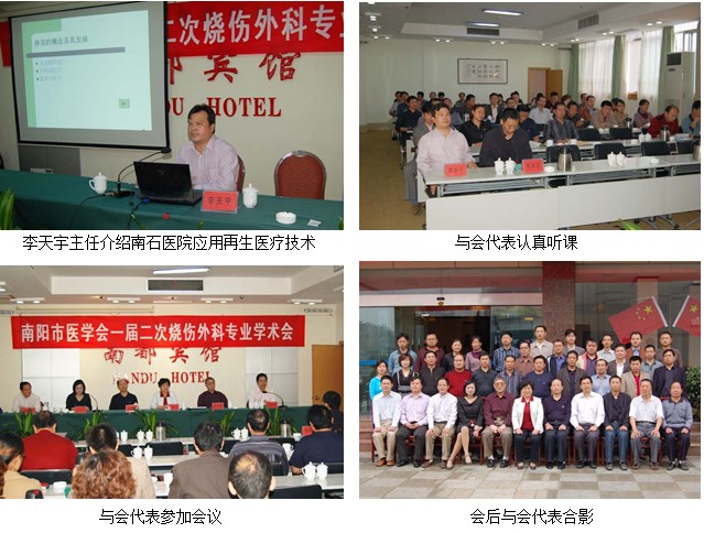 不朽情缘(中国)官方网站入口