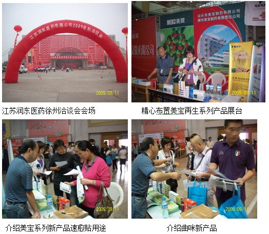 不朽情缘(中国)官方网站入口