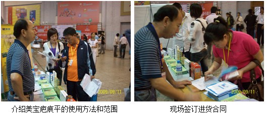 不朽情缘(中国)官方网站入口