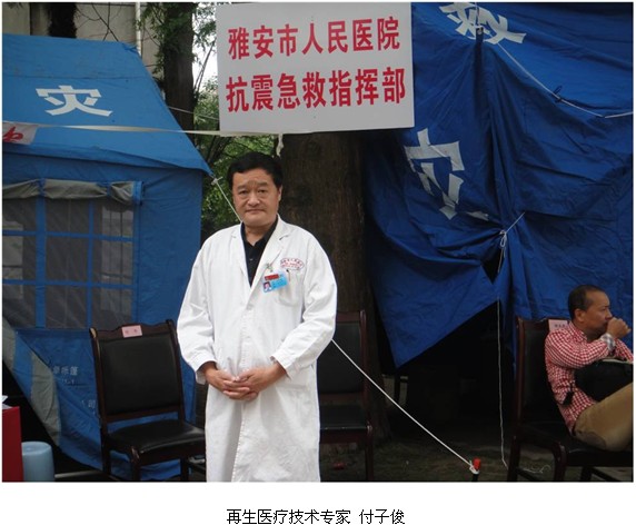 不朽情缘(中国)官方网站入口