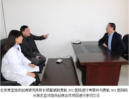 不朽情缘(中国)官方网站入口