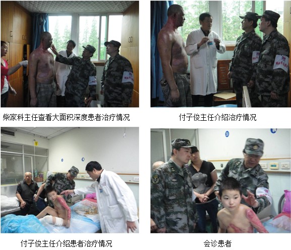 不朽情缘(中国)官方网站入口