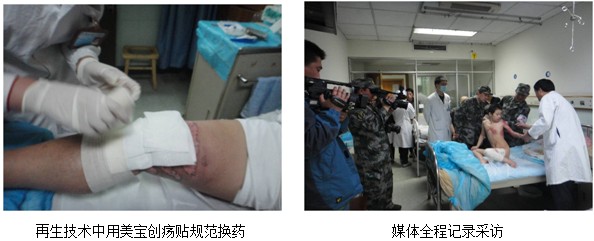 不朽情缘(中国)官方网站入口