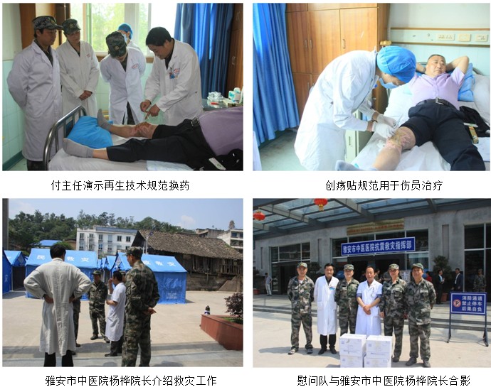 不朽情缘(中国)官方网站入口