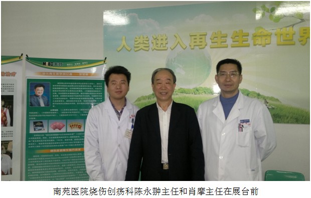 不朽情缘(中国)官方网站入口