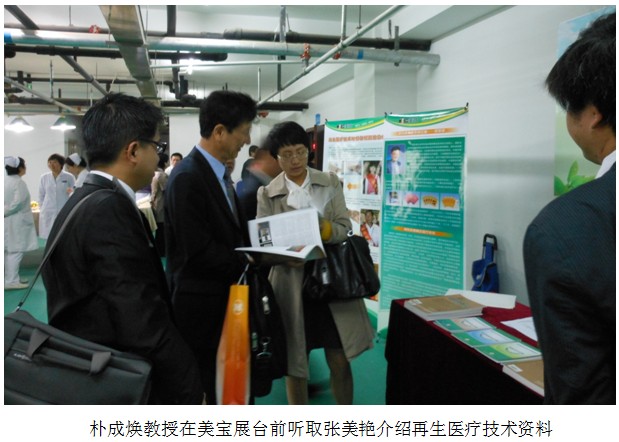 不朽情缘(中国)官方网站入口