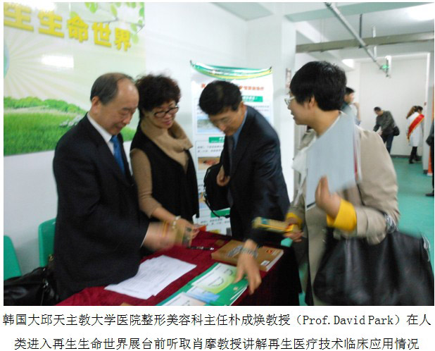 不朽情缘(中国)官方网站入口