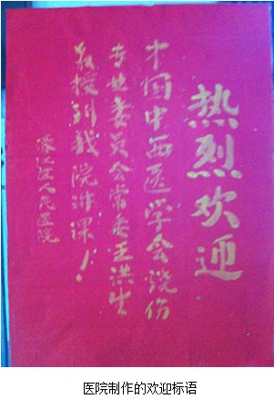 不朽情缘(中国)官方网站入口