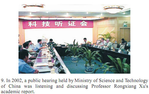 不朽情缘(中国)官方网站入口