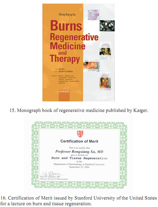 不朽情缘(中国)官方网站入口