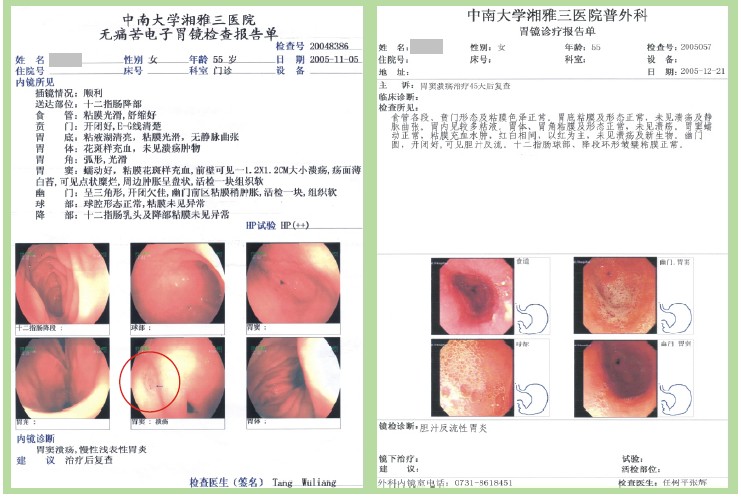 不朽情缘(中国)官方网站入口