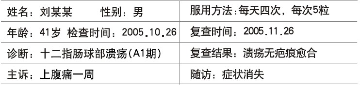 不朽情缘(中国)官方网站入口
