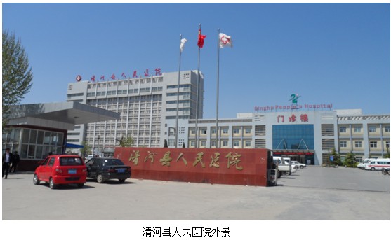 不朽情缘(中国)官方网站入口