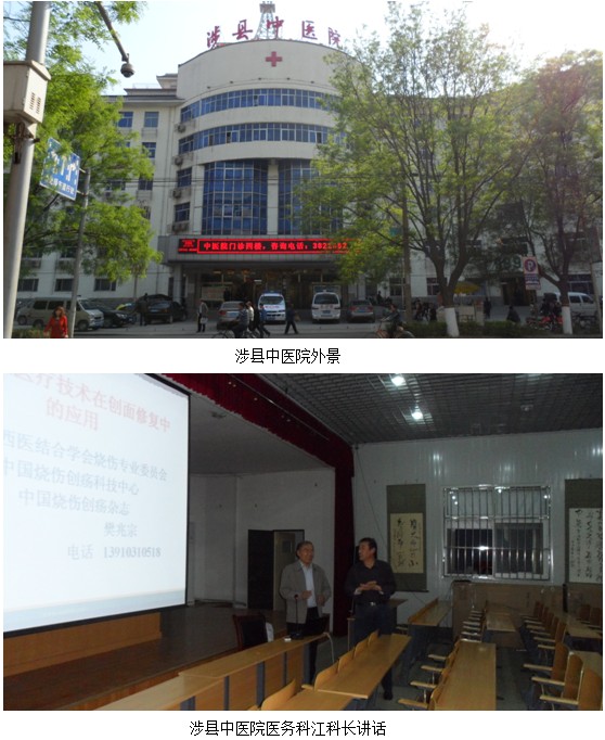 不朽情缘(中国)官方网站入口