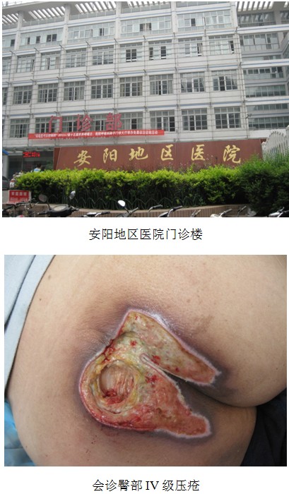 不朽情缘(中国)官方网站入口