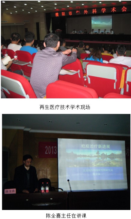 不朽情缘(中国)官方网站入口