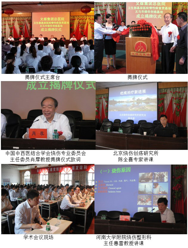 不朽情缘(中国)官方网站入口