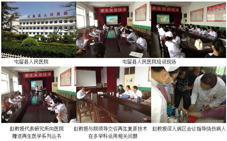 不朽情缘(中国)官方网站入口