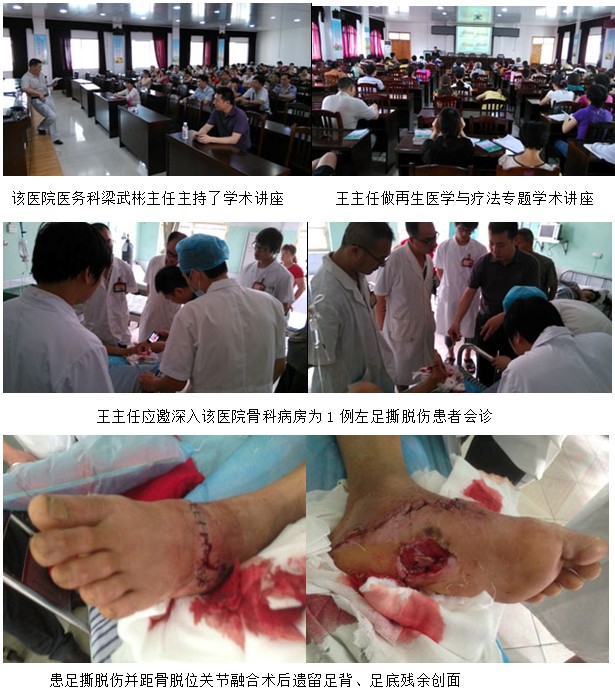 不朽情缘(中国)官方网站入口