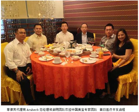 不朽情缘(中国)官方网站入口