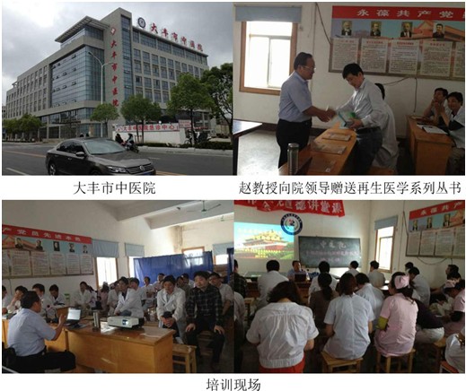 不朽情缘(中国)官方网站入口