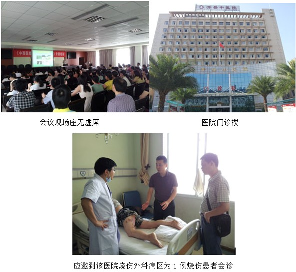 不朽情缘(中国)官方网站入口