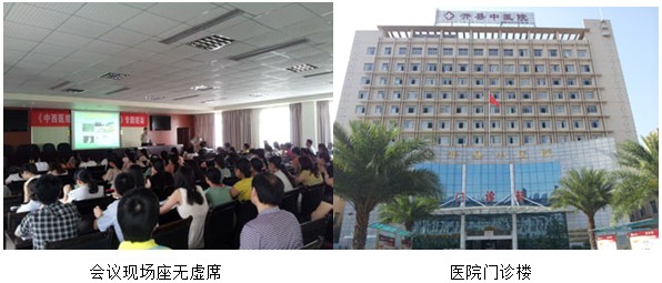 不朽情缘(中国)官方网站入口