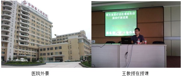 不朽情缘(中国)官方网站入口