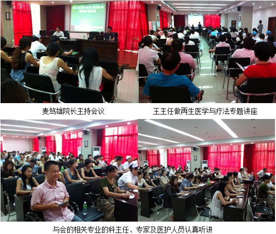 不朽情缘(中国)官方网站入口