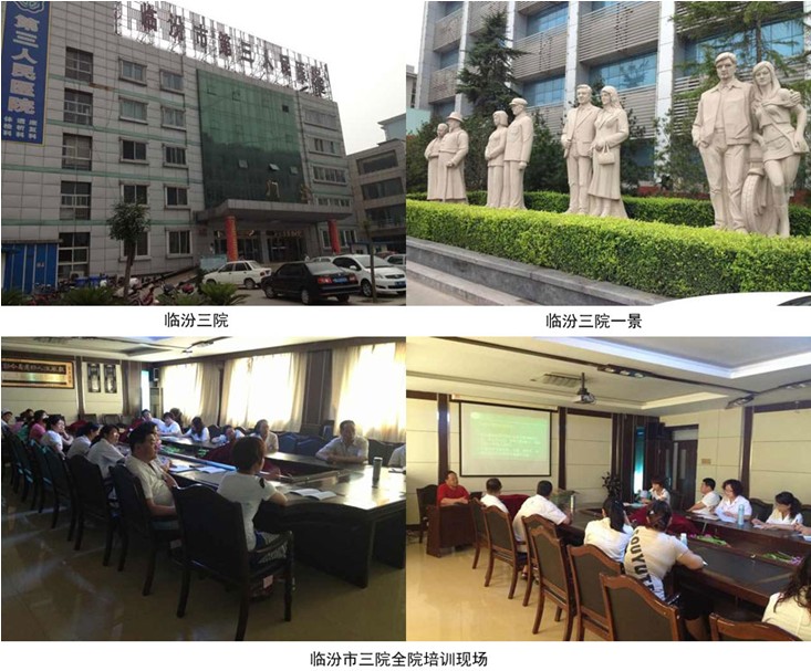 不朽情缘(中国)官方网站入口