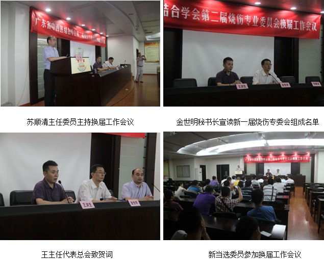 不朽情缘(中国)官方网站入口