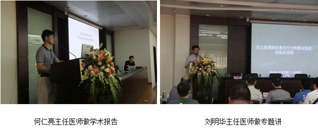 不朽情缘(中国)官方网站入口