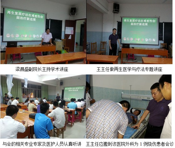 不朽情缘(中国)官方网站入口