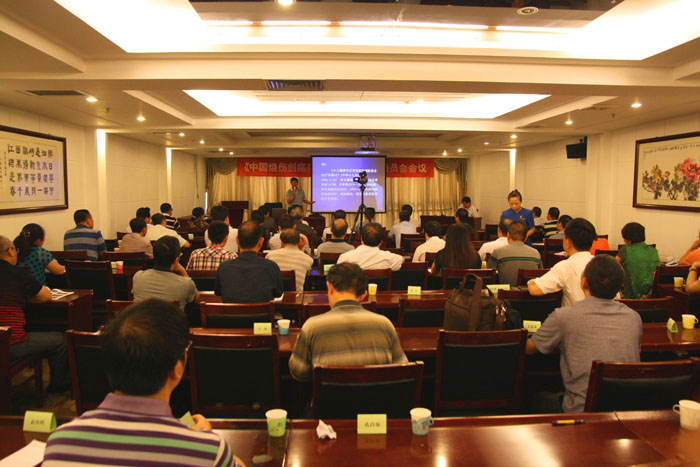 不朽情缘(中国)官方网站入口