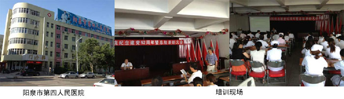 不朽情缘(中国)官方网站入口