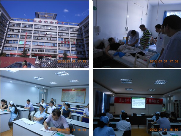 不朽情缘(中国)官方网站入口