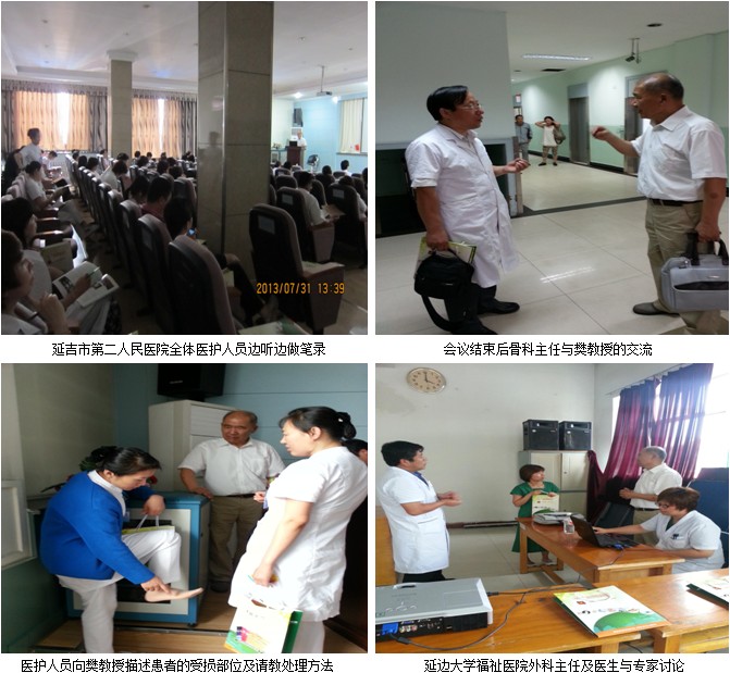 不朽情缘(中国)官方网站入口