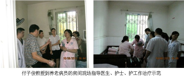 不朽情缘(中国)官方网站入口