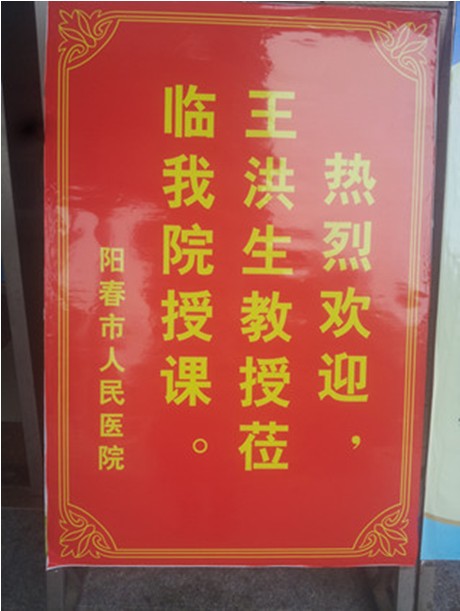 不朽情缘(中国)官方网站入口