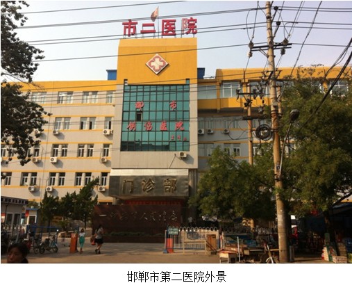 不朽情缘(中国)官方网站入口