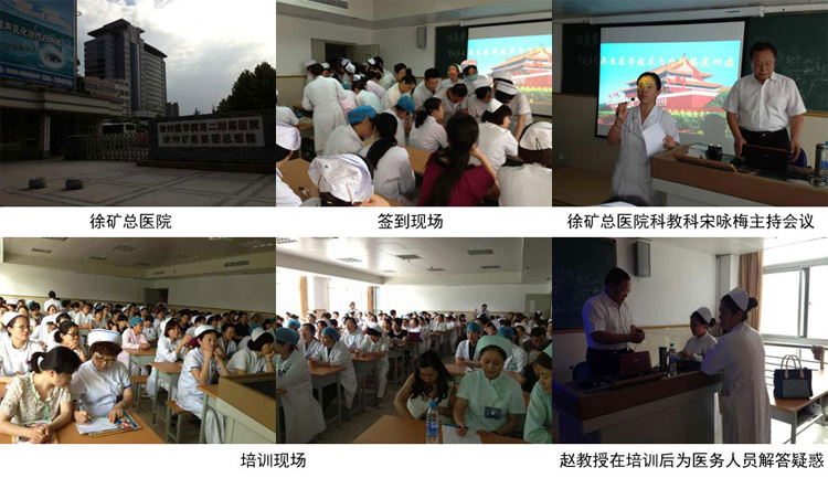 不朽情缘(中国)官方网站入口