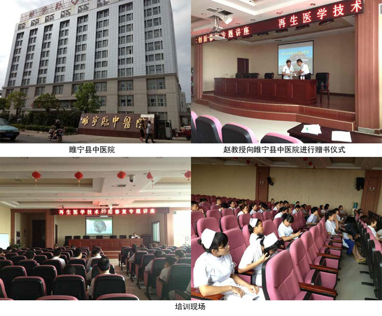 不朽情缘(中国)官方网站入口